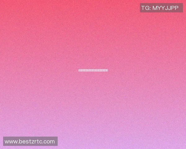 篮球明星男粉的热情与追星文化的交织探讨